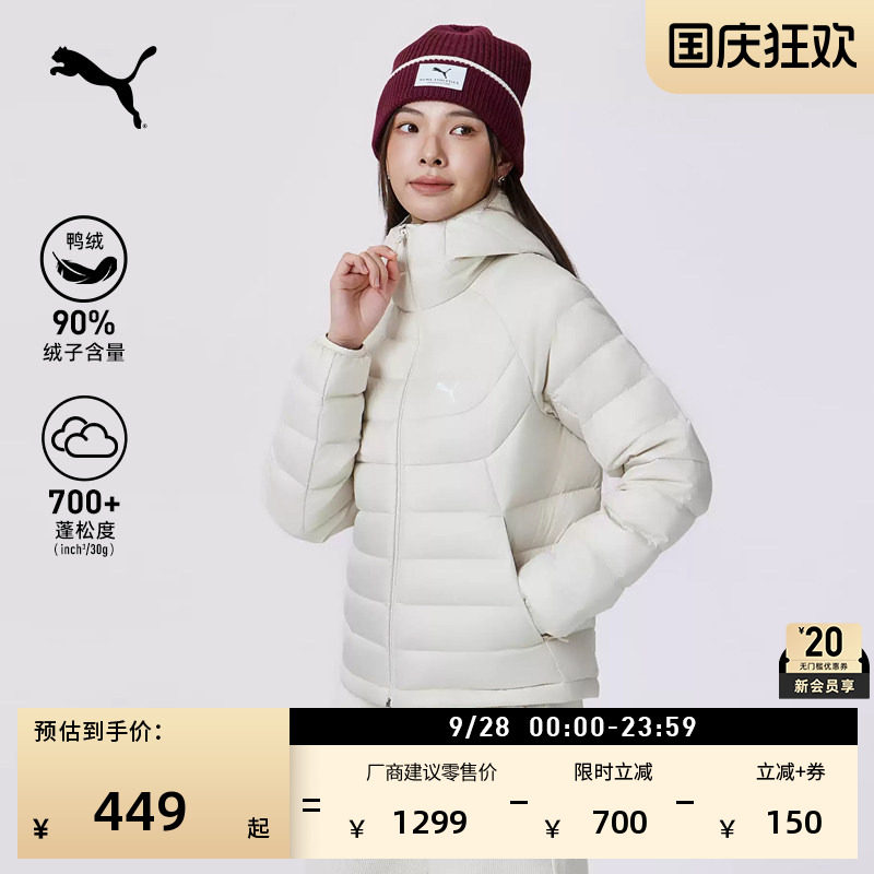 90绒轻薄排骨羽绒服女款PUMA彪马