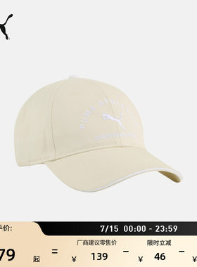 户外美式棒球帽鸭舌帽PUMA彪马