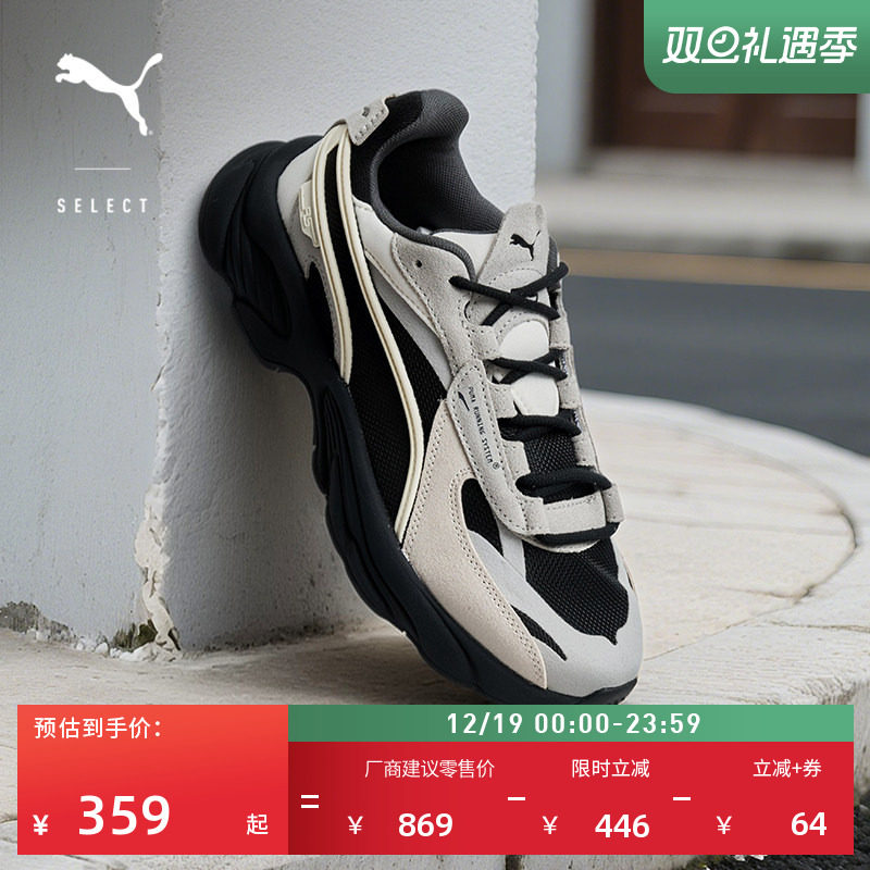 老爹鞋缓震轻便休闲鞋PUMA彪马