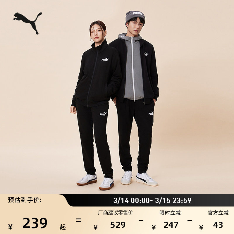 健身跑步黑色运动套装男PUMA彪马官方新款秋季休闲外套长裤681268