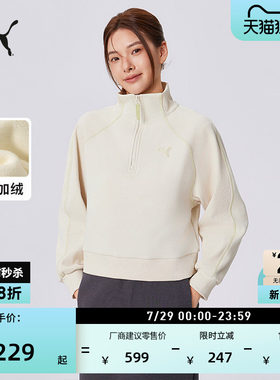 保暖加绒加厚半拉链卫衣PUMA彪马