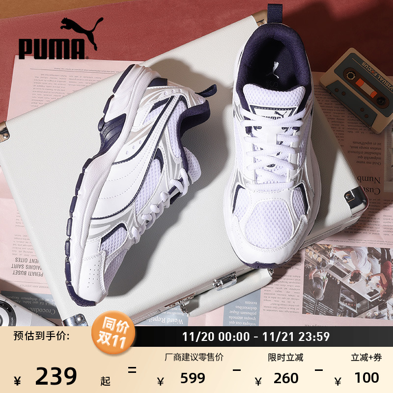 缓震透气复古跑鞋男女款PUMA彪马