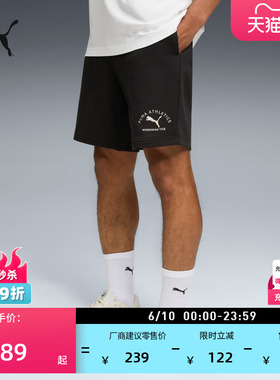 跑步篮球直筒运动短裤男子PUMA彪马夏季黑色裤子休闲五分裤691057
