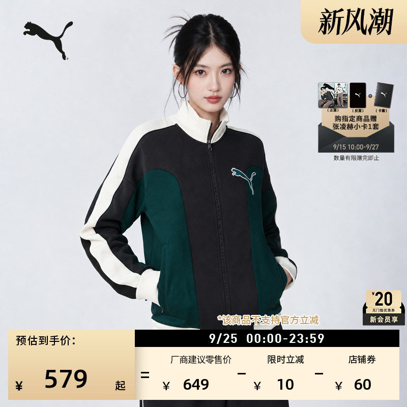 宽松美式复古T7运动外套PUMA彪马