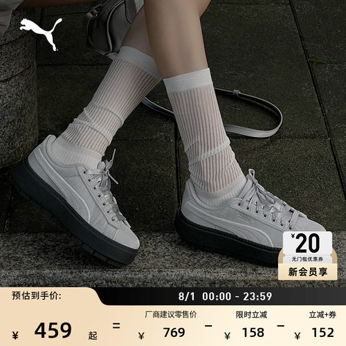 复古增高厚底鞋松糕鞋女PUMA彪马