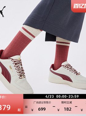 马年限定款复古红色休闲鞋男女PUMA彪马官方春运动鞋CAVEN 408850