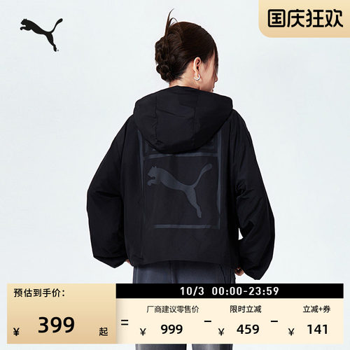 ROSE联名宽松夹棉外套女PUMA彪马