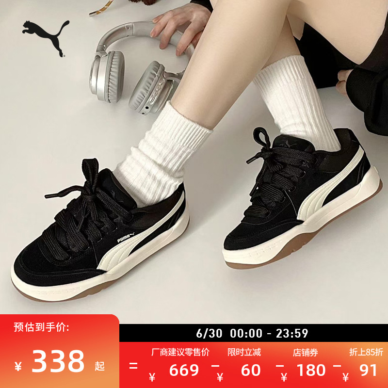 ۻ㣺ɫ-װɫ-01 36 临ЬЬPUMA635.3Ԫ2(317.65Ԫ/)