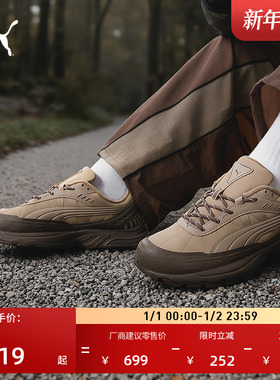 复古跑鞋厚底透气老爹鞋男女PUMA彪马新款冬季户外山系运动鞋AXIS