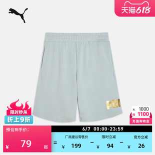 宽松简约跑步健身运动短裤男女PUMA彪马官方新款夏季休闲裤687528
