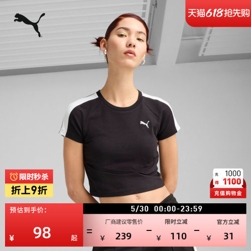 ROSE同款修身BabyTee女PUMA彪马