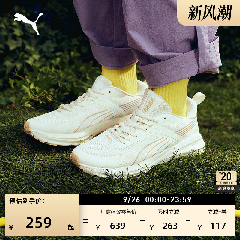 轻便透气复古跑鞋运动鞋PUMA彪马