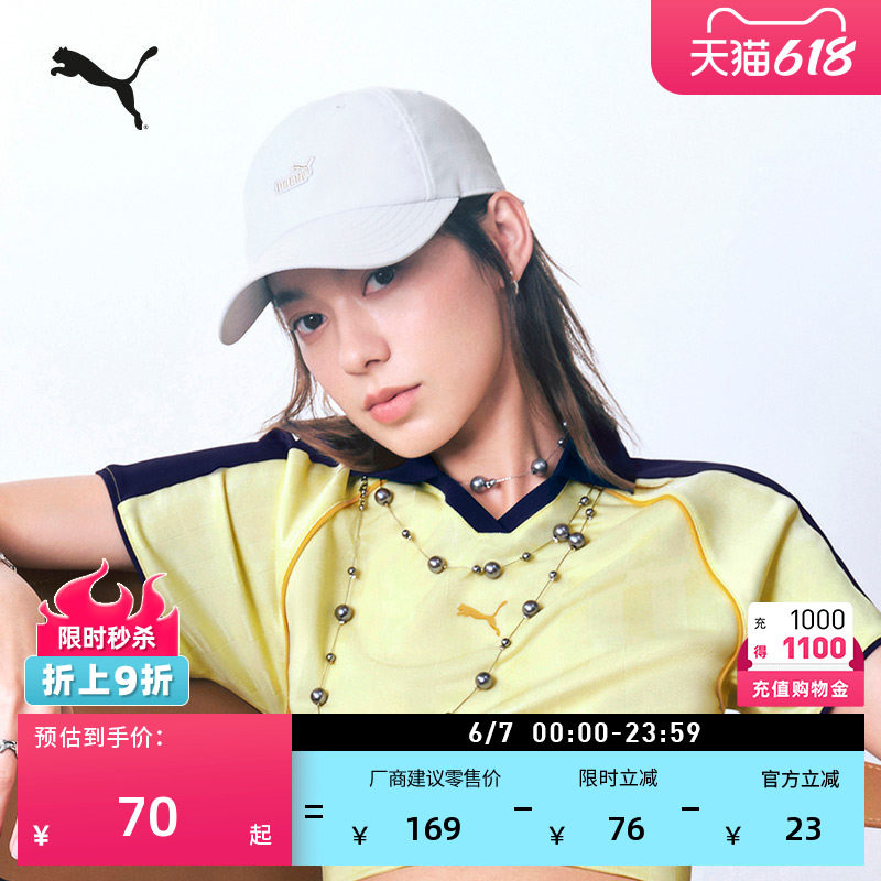蝴蝶结刺绣休闲棒球帽帽子女PUMA彪马新款夏季鸭舌帽运动帽026983