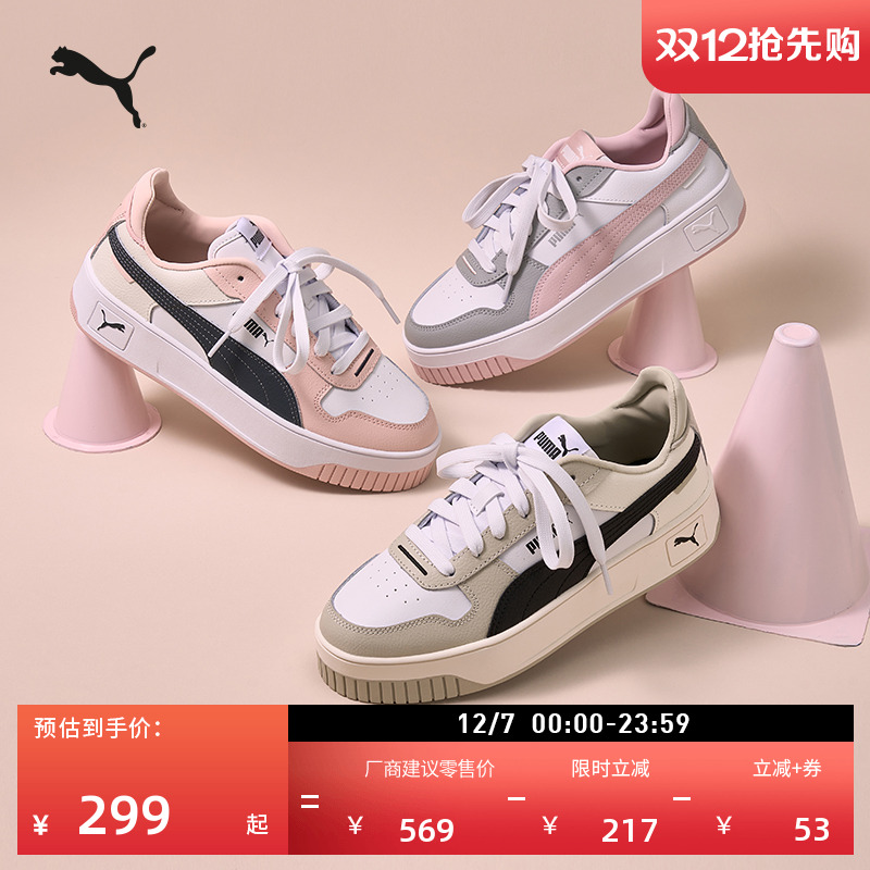 增高厚底鞋小白鞋女子PUMA彪马