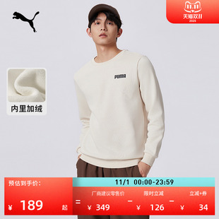 黑色简约加绒运动卫衣男PUMA彪马新款 休闲上衣848737 秋冬圆领长袖