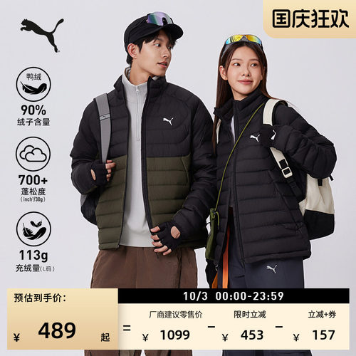 防风拒水90绒羽绒服男女PUMA彪马