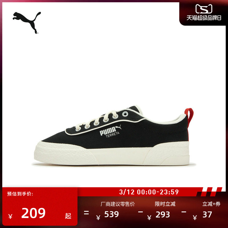 复古黑色帆布休闲鞋男女PUMA彪马