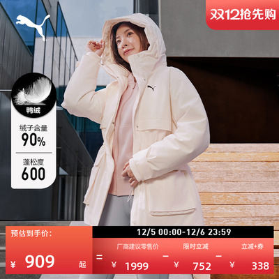 防风拒水600蓬90鸭绒派克羽绒服女子PUMA彪马长款工装外套692779