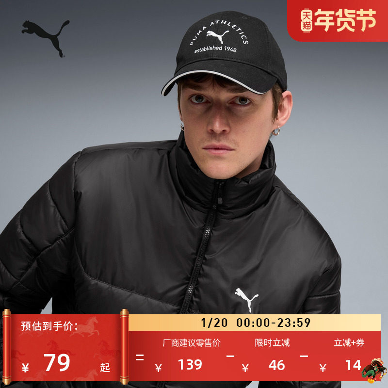 户外刺绣休闲棒球帽鸭舌帽男女情侣PUMA彪马官方新款运动帽026397,运动包/户外包/配件,运动帽,淘宝优惠券,粉丝福利购,淘宝优惠卷