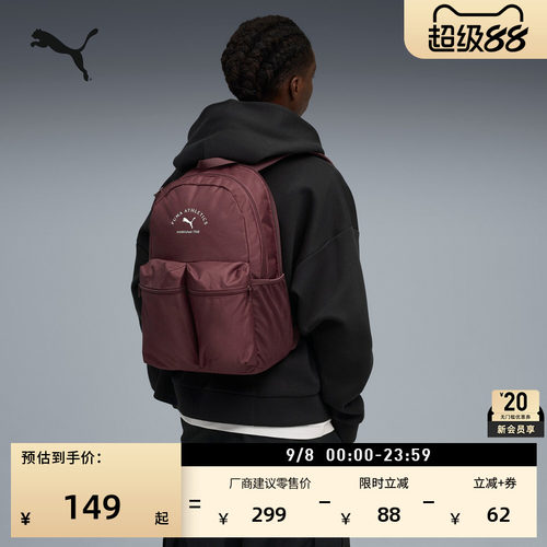 旅行大容量轻便双肩背包PUMA彪马
