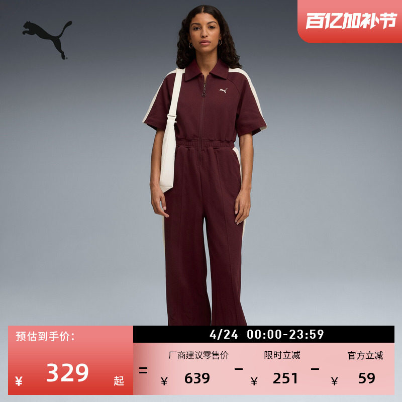 美式复古宽松经典T7运动连体裤女款PUMA彪马官方夏季休闲裤634539