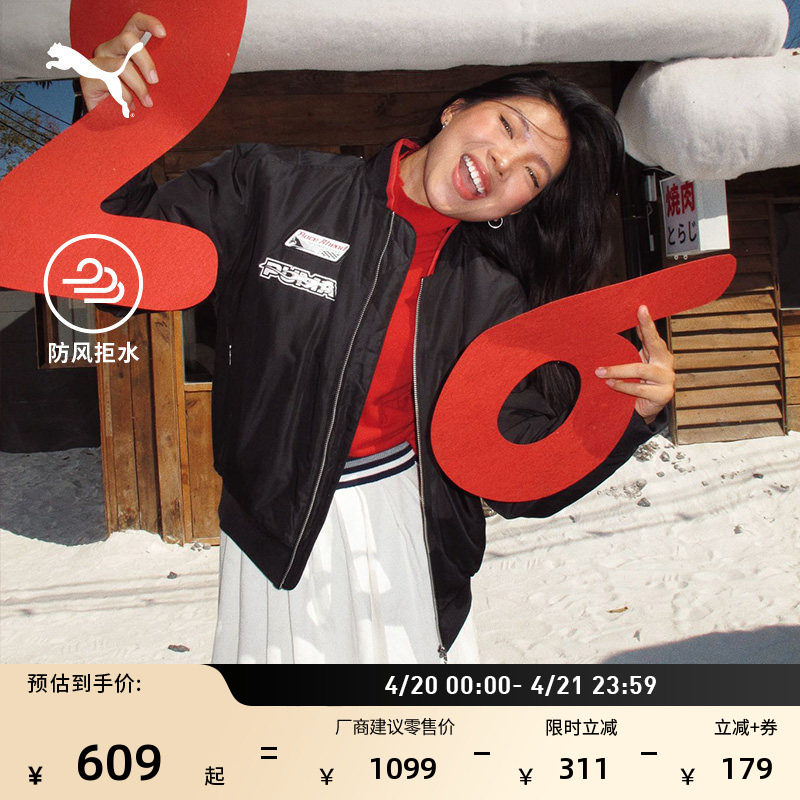 马年限定款防风拒水宽松飞行员夹克男女PUMA彪马冬夹棉外套636028