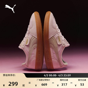 PALERMO 德训鞋 403954 粉色板鞋 春季 透气网面T头鞋 女PUMA彪马新款