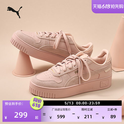 粉色增高厚底鞋松糕鞋女PUMA彪马
