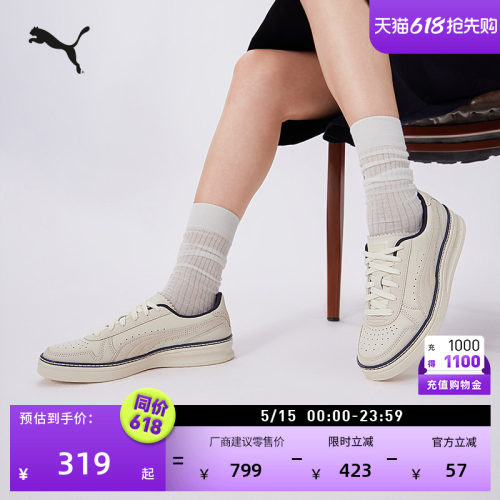 复古透气厚底休闲小白鞋PUMA彪马