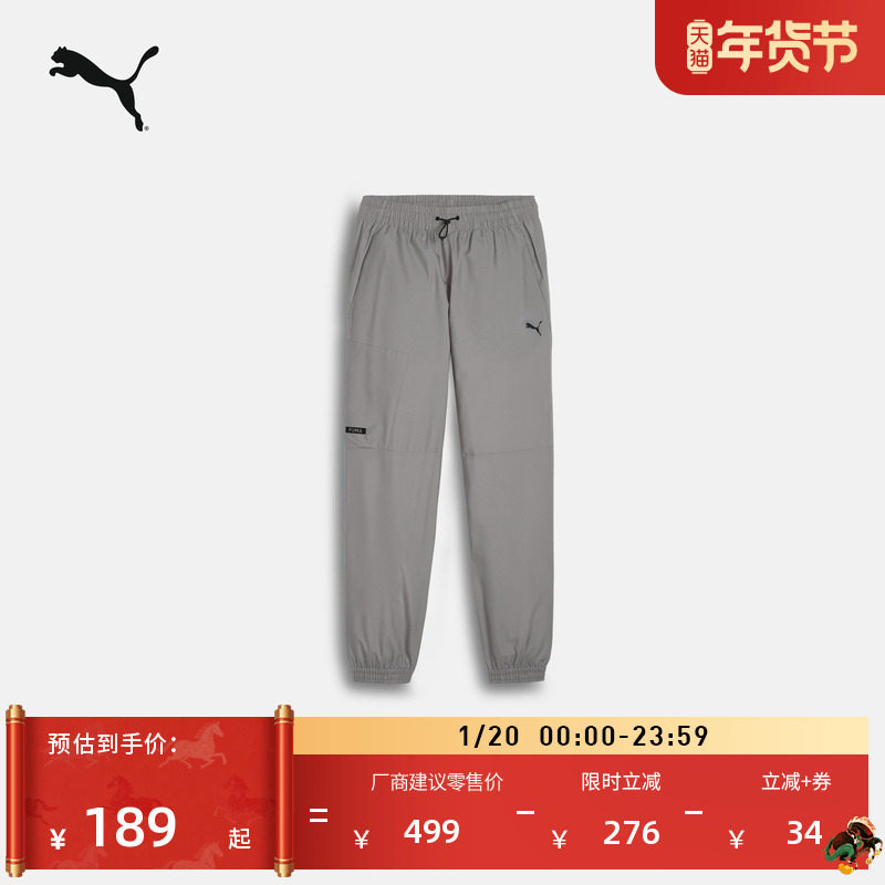 工装灰色运动长裤男PUMA彪马官方新款春秋户外宽松休闲长裤682276,运动服/休闲服装,运动长裤,淘宝优惠券,粉丝福利购,淘宝优惠卷