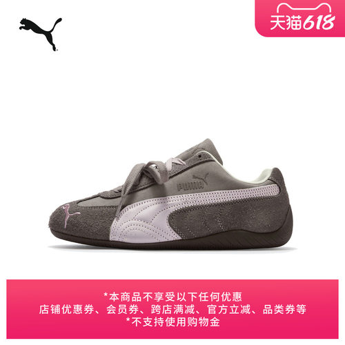 SPEEDCAT薄底鞋赛车鞋女PUMA彪马