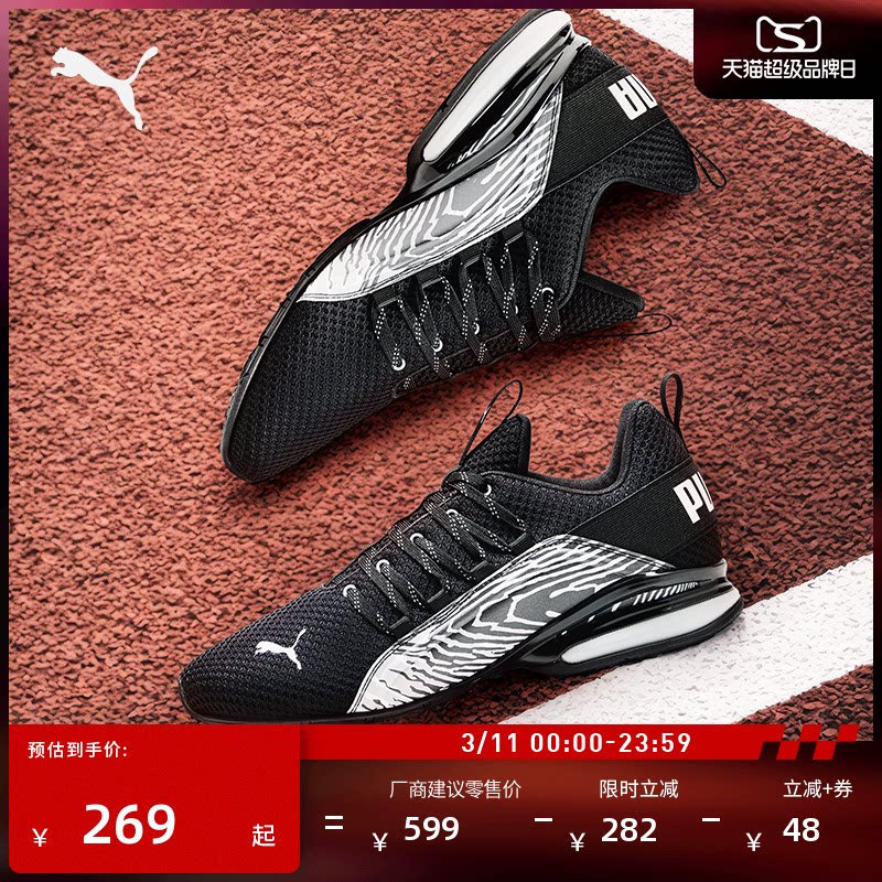�ۻ��㣺��ɫ-�л�ɫ-02 39 ͸����㸴�������ܲ�ЬPUMA���� 846Ԫ��4��(��211.5Ԫ/��)