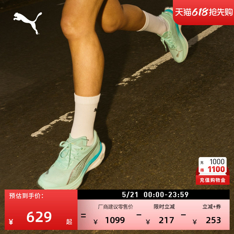 碳板氮气专业竞速透气缓震跑步鞋男款PUMA彪马彪破3运动鞋309707