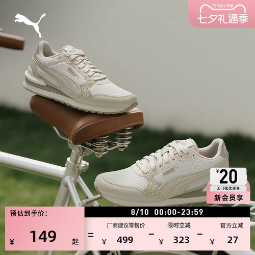 经典复古透气休闲鞋女款PUMA彪马