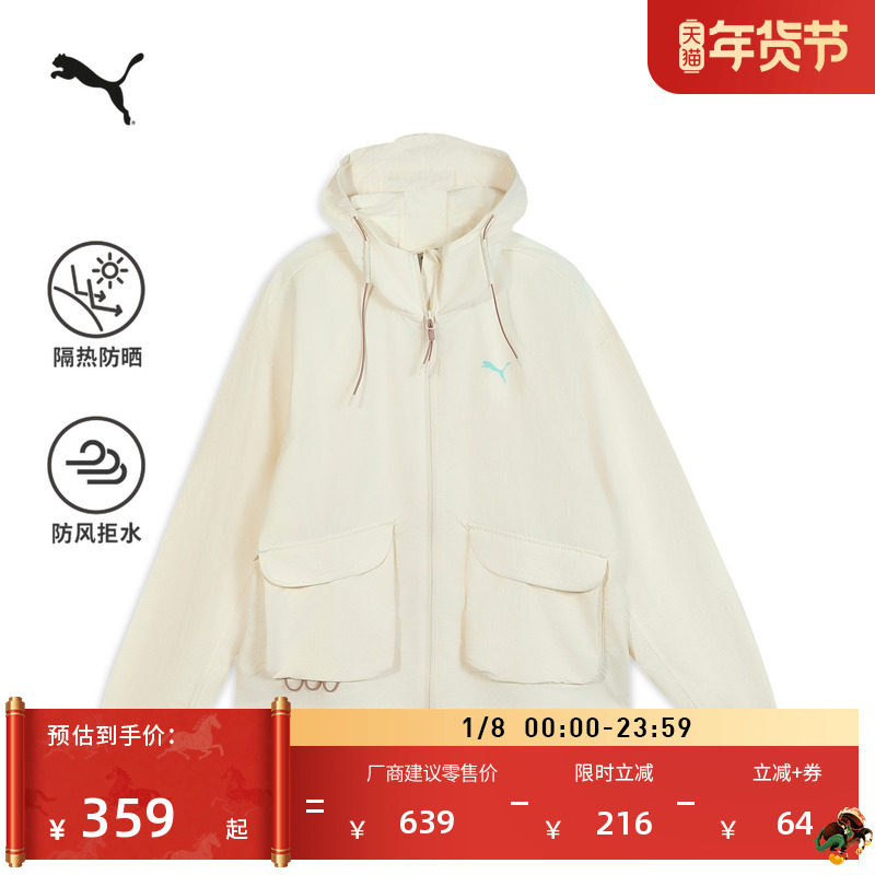 �ۻ��㣺ů��-87 XS �����ˮ�������׼п���PUMA���� 1088.2Ԫ��4��(��272.05Ԫ/��)