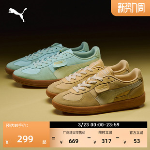 德训鞋|多巴胺薄底T头鞋男女PUMA彪马新款冬休闲鞋PALERMO403953