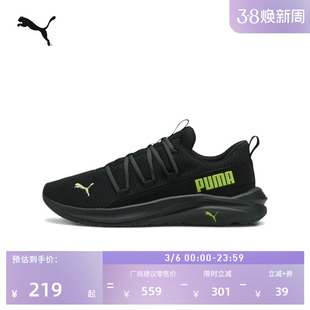 轻便透气黑色跑步鞋男子PUMA彪马官方新款春运动鞋SOFTRIDE377671