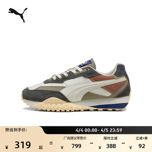 春季 章鱼鞋 厚底复古跑鞋 男女PUMA彪马官方新款 RIDER401255 休闲鞋