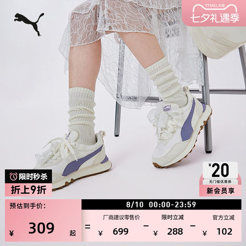 蕾丝复古跑鞋休闲鞋女款PUMA彪马