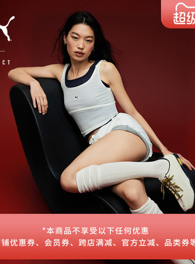 NOAFTERNO联名|轻运动修身针织假两件工字背背心女PUMA彪马637432