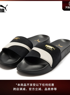 舒适透气沙滩拖鞋男女款PUMA彪马官方运动休闲凉鞋LEADCAT 389117