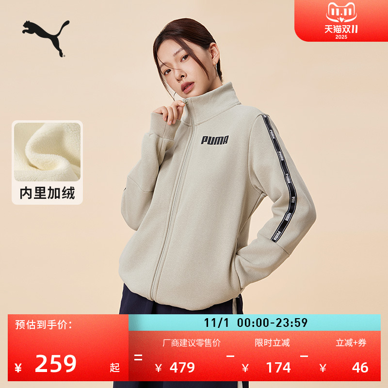 加绒保暖印花运动外套男女情侣款PUMA彪马官方秋冬休闲夹克688711