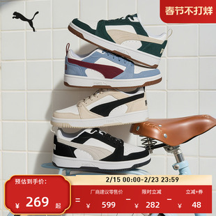 复古休闲板鞋男女同款PUMA彪马新款春季低帮运动鞋REBOUND 402262