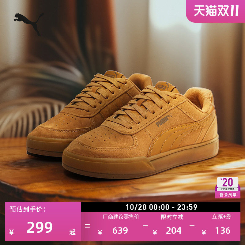 经典复古棕色运动板鞋PUMA彪马