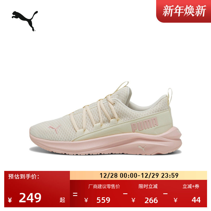 �ۻ��㣺��ɫ-��-����ɫ-14 35.5 ������ӯ�����ܲ�ЬŮ��PUMA���� 627Ԫ��3��(��209Ԫ/��)
