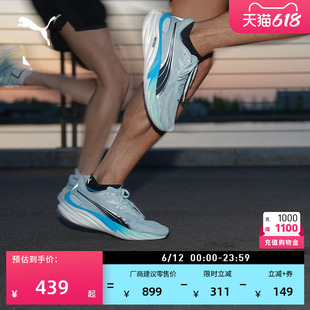透气竞速训练跑步鞋男PUMA彪马官方新款夏季运动鞋VELOCITY312635