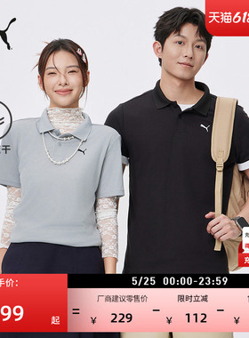 吸湿速干修身短袖Polo衫男女情侣PUMA彪马商务黑色运动上衣528700