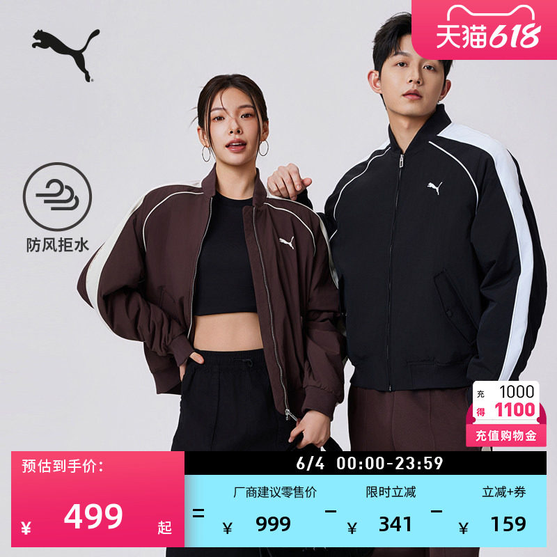 张凌赫同款｜防风拒水排湿T7夹棉飞行员夹克男女款PUMA彪马636859