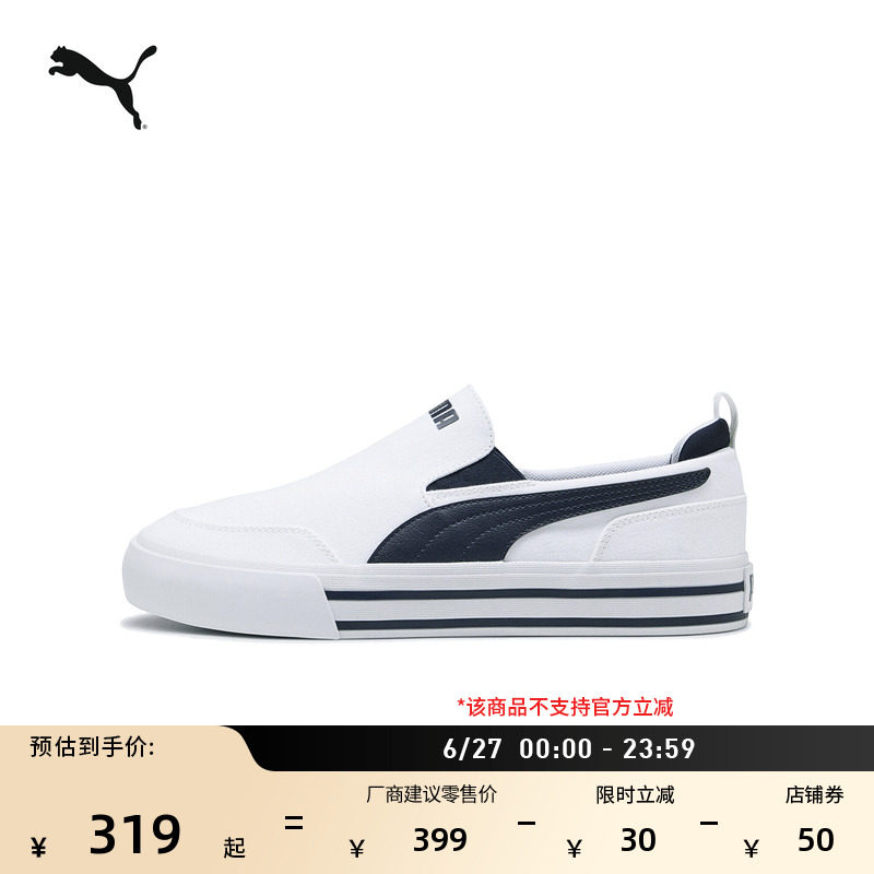透气一脚蹬帆布鞋小白鞋男女款PUMA彪马夏季休闲鞋COURT 400216