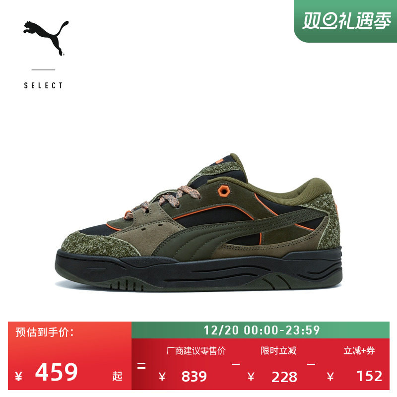 【面包鞋】复古磨毛滑板鞋男女款PUMA彪马休闲鞋 PUMA-180 403231